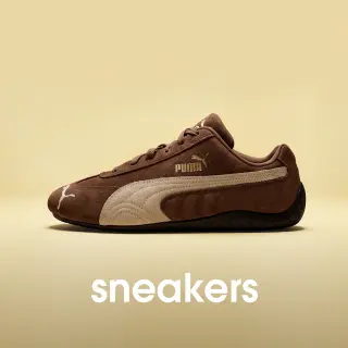 [MASC] Categoria Desk Sneakers