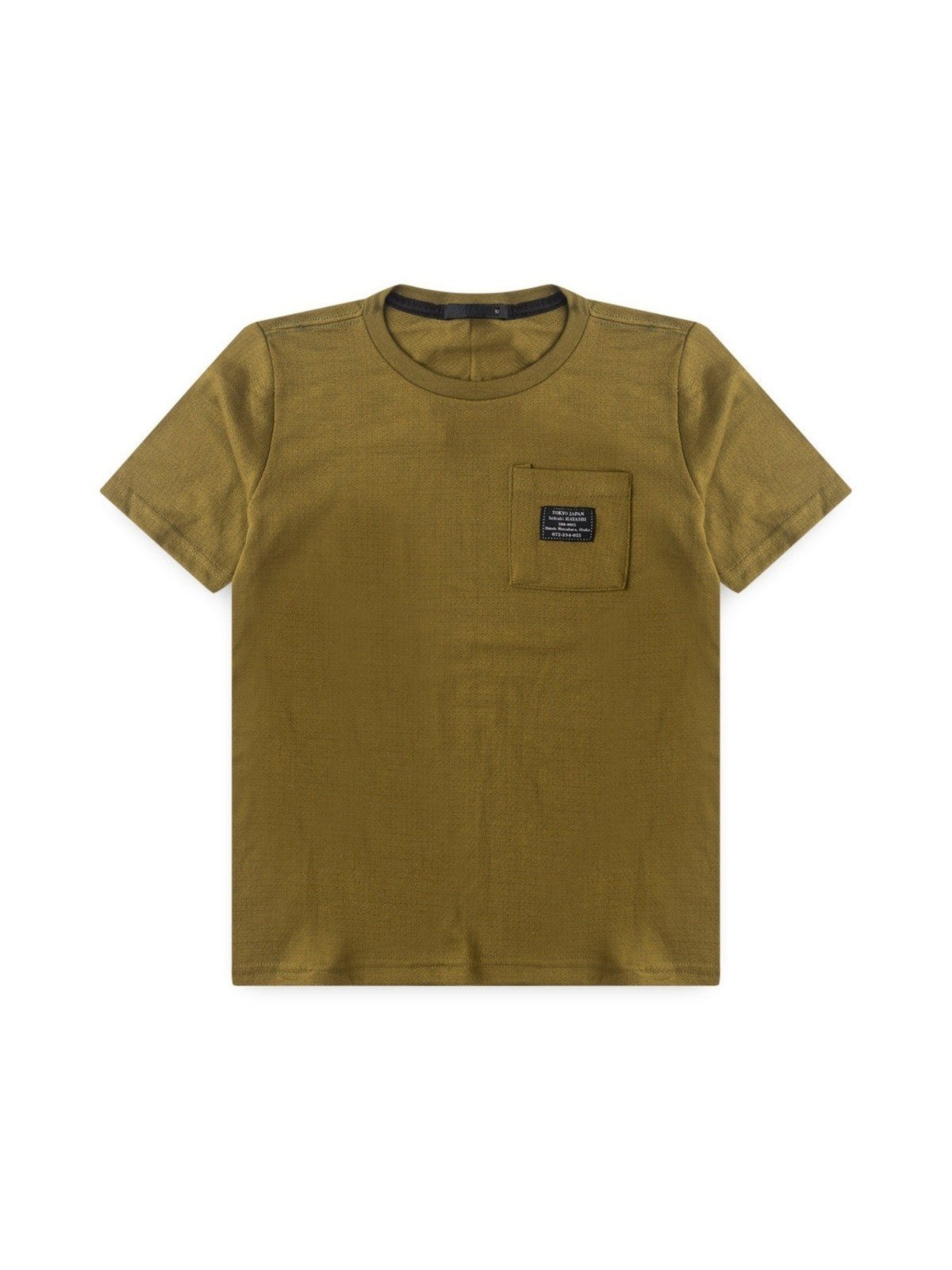 Vista 2 Infantil - Camiseta Platinum Lugar do Japão PLATINUM KIDS verde PLATINUM KIDS verde