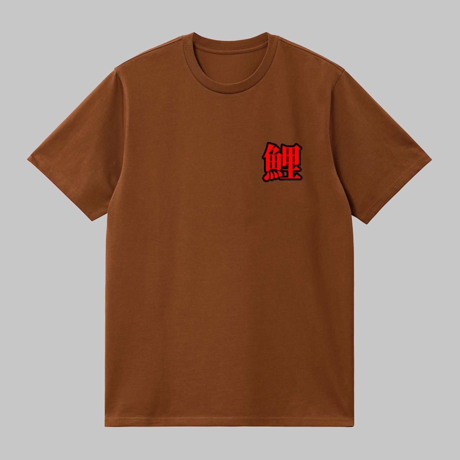 Camiseta Básica Japan Koi Fish Arte Oriental Unissex Marrom