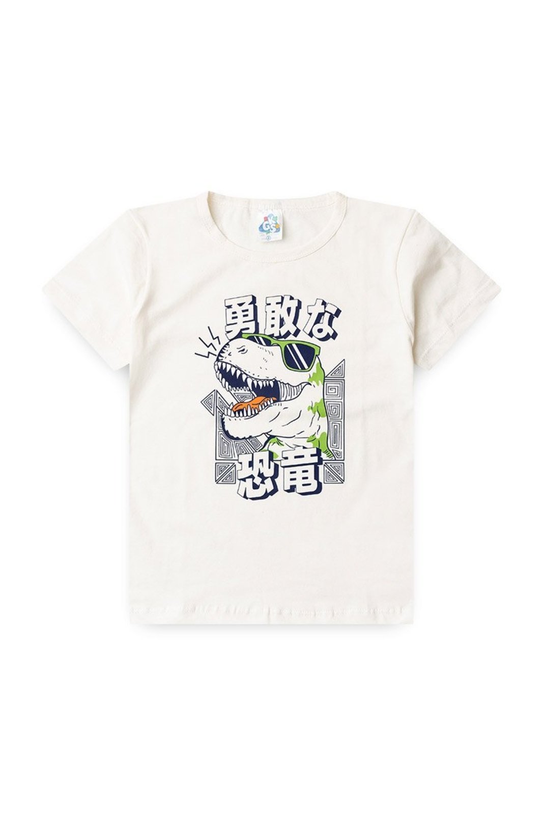 Infantil - Conjunto de Verão para Menino Dino - GKS