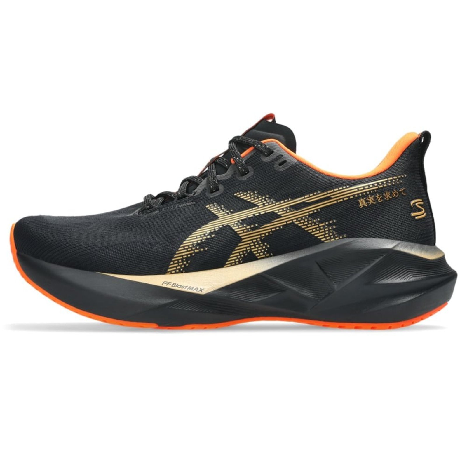 Vista 2 Tênis ASICS Novablast 5 Senna Samurai - Feminino Dourado preto ASICS preto