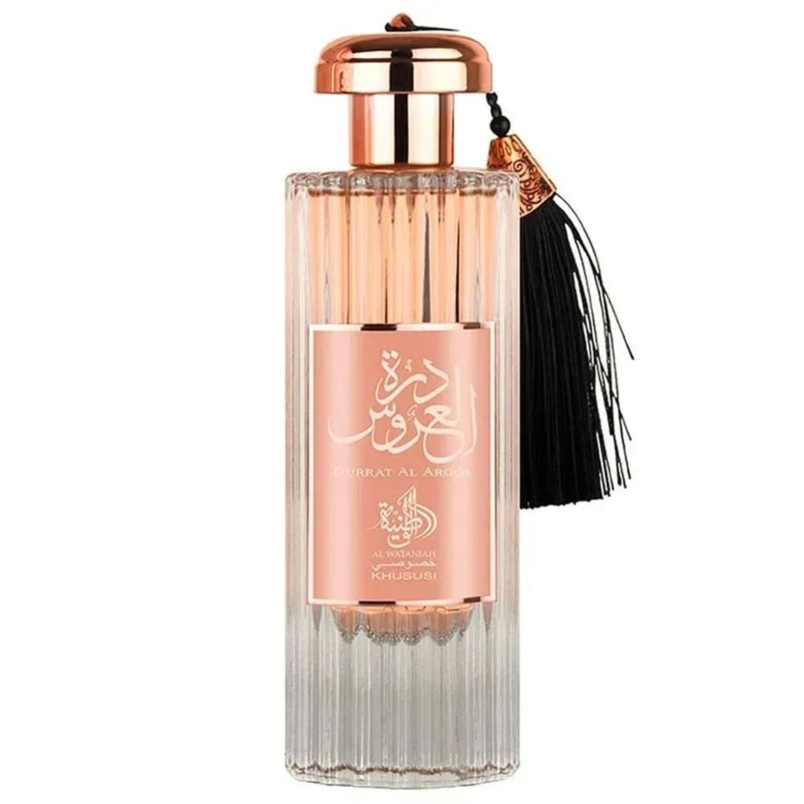 Perfume Durrat Al Aroos Eau De Parfum Feminino Al Wataniah 85ml