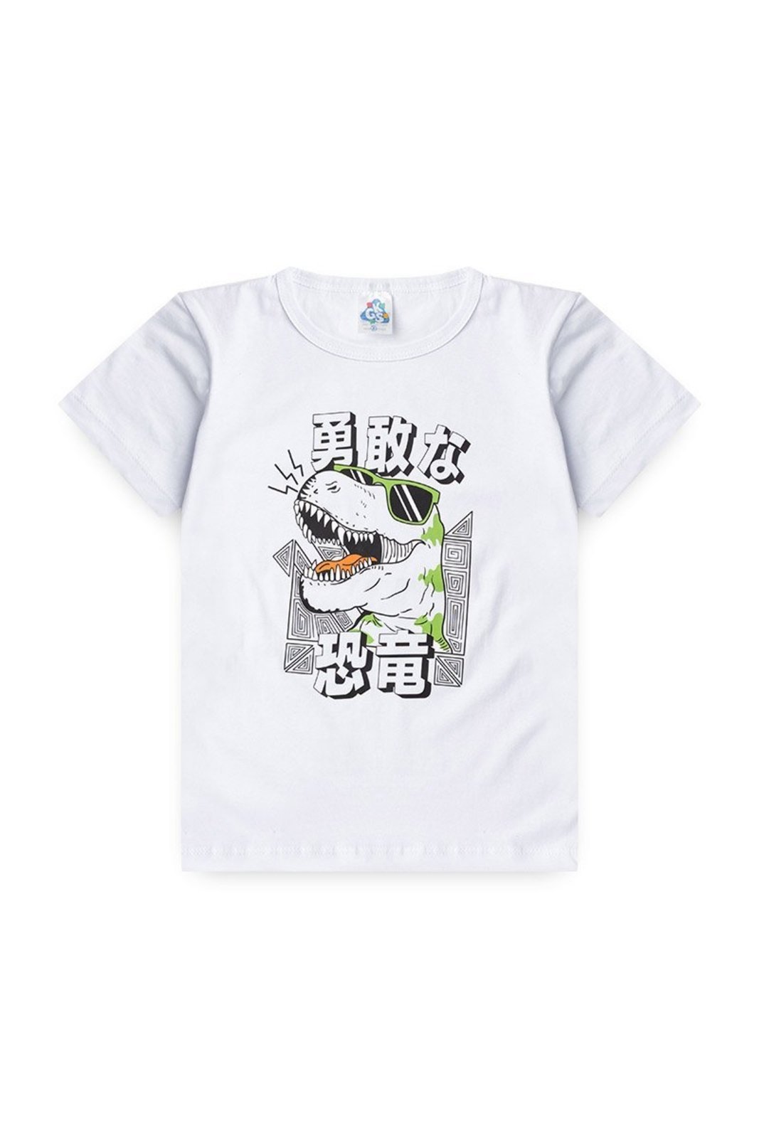 Infantil - Conjunto de Verão para Menino Dino - GKS
