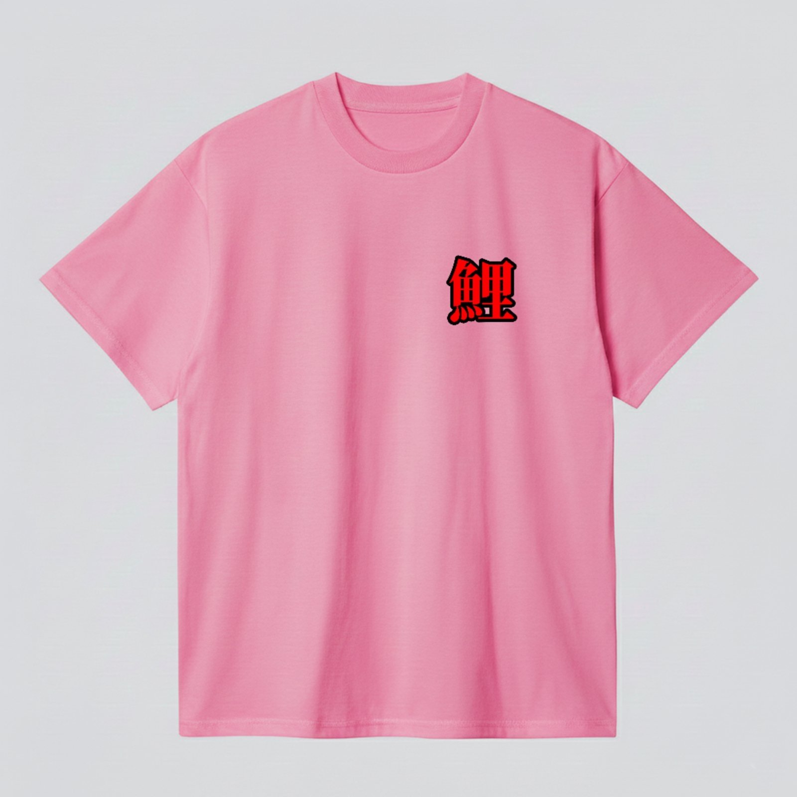 Camiseta Básica Japan Koi Fish Arte Oriental Unissex Rosa
