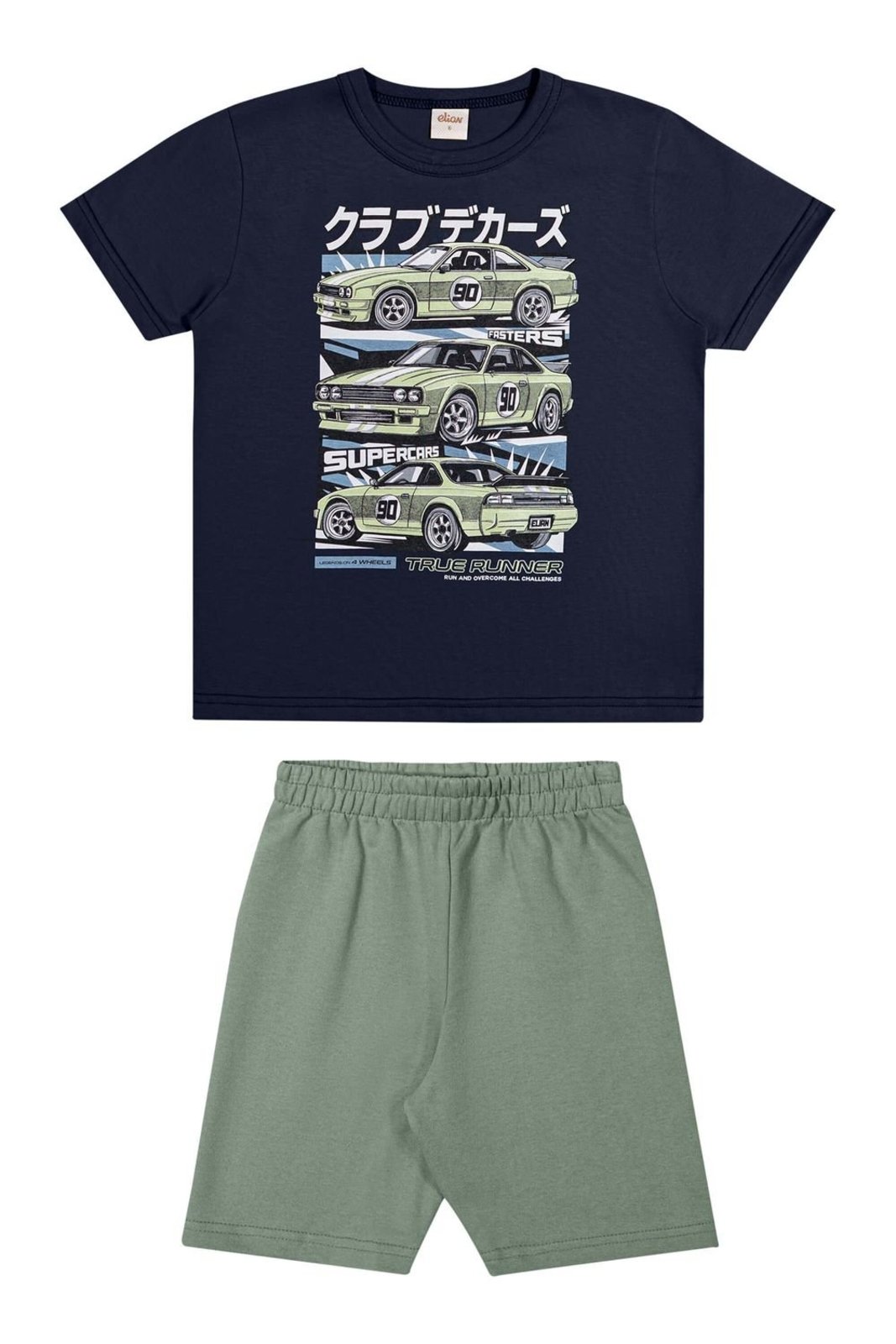 Infantil - Conjunto Menino Estampa Urban Elian Azul