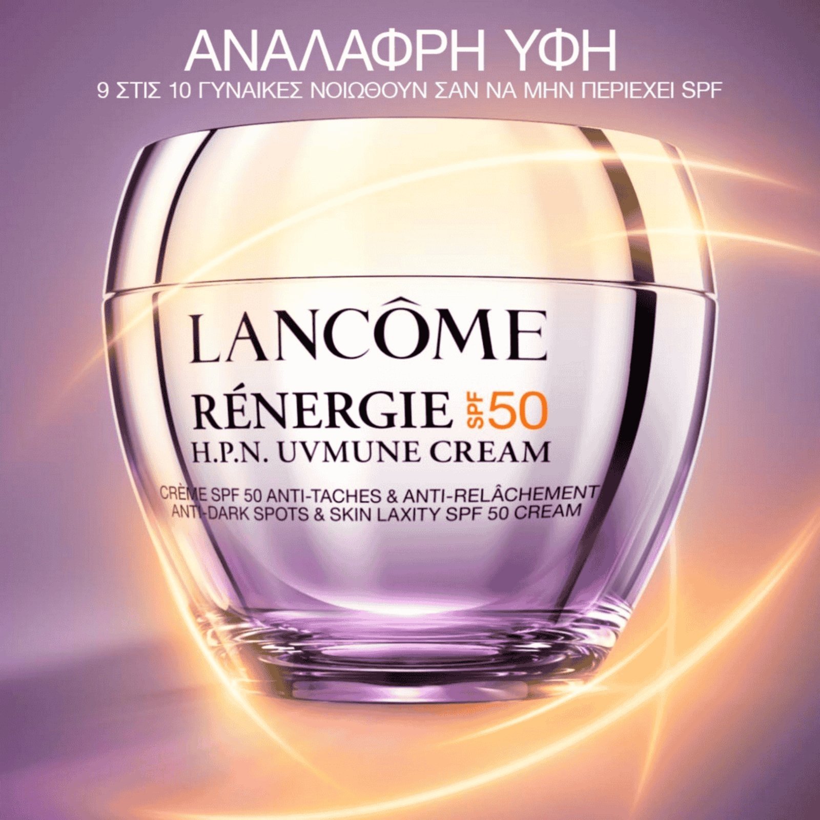 Vista 3 Lancome Renergie Creme Anti-Idade HPN UVMUNE FPS50 - 50ml branco Lancome branco